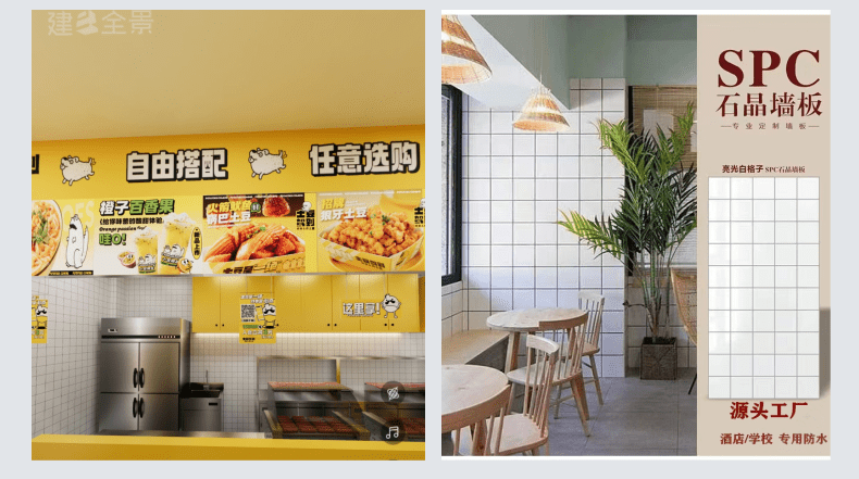 適用于各大工裝，家裝場(chǎng)所